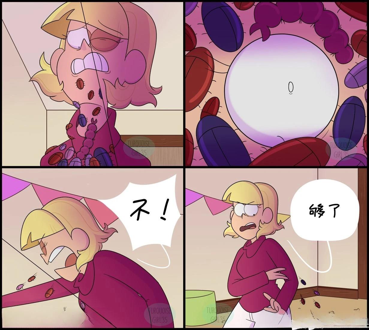 第51-60话6