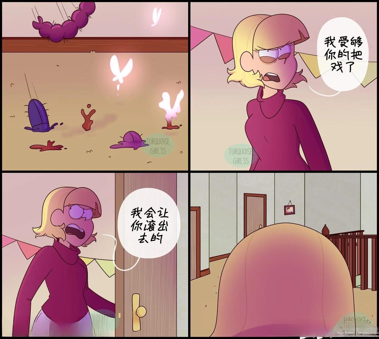 第51-60话7