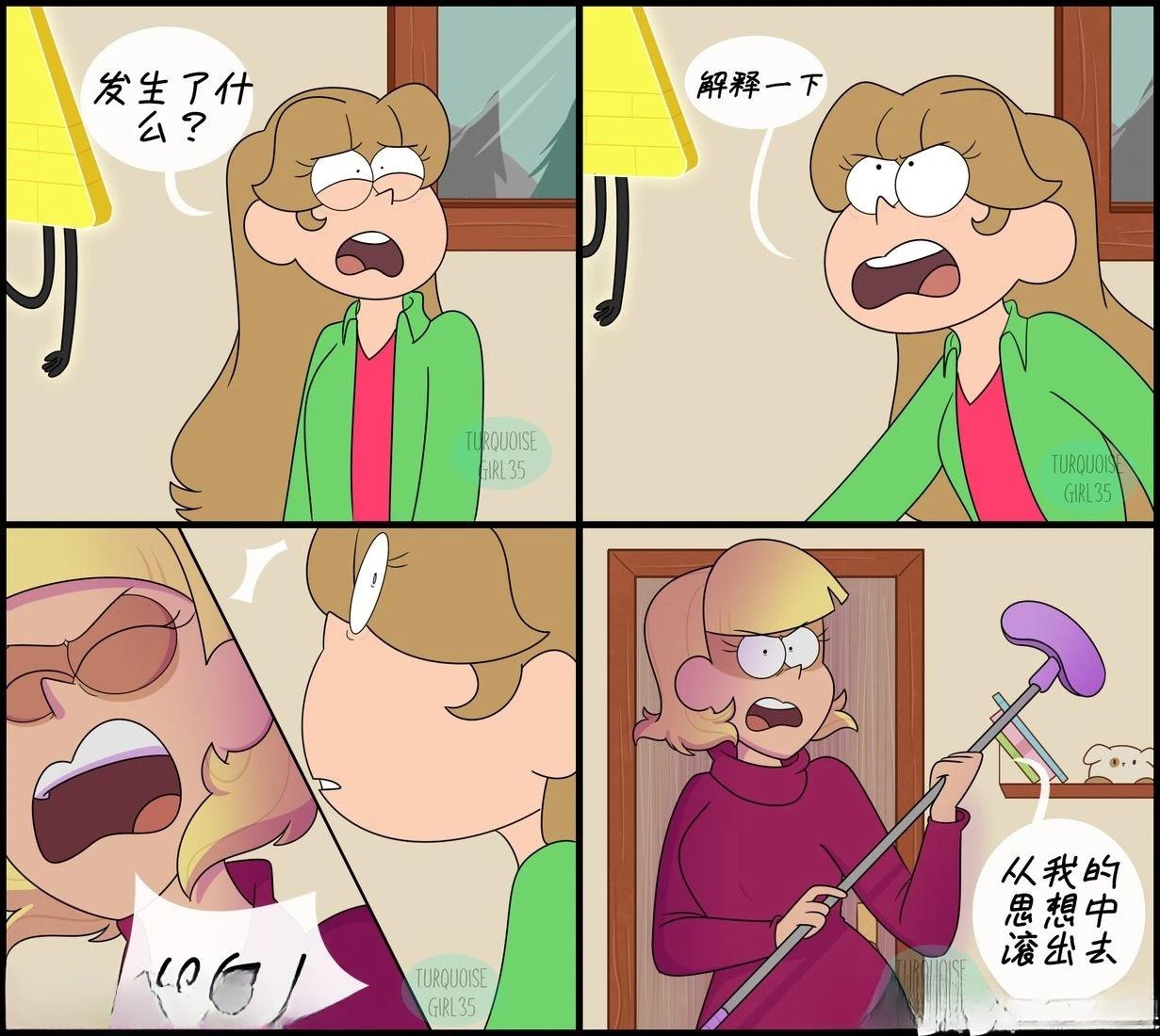 第51-60话9