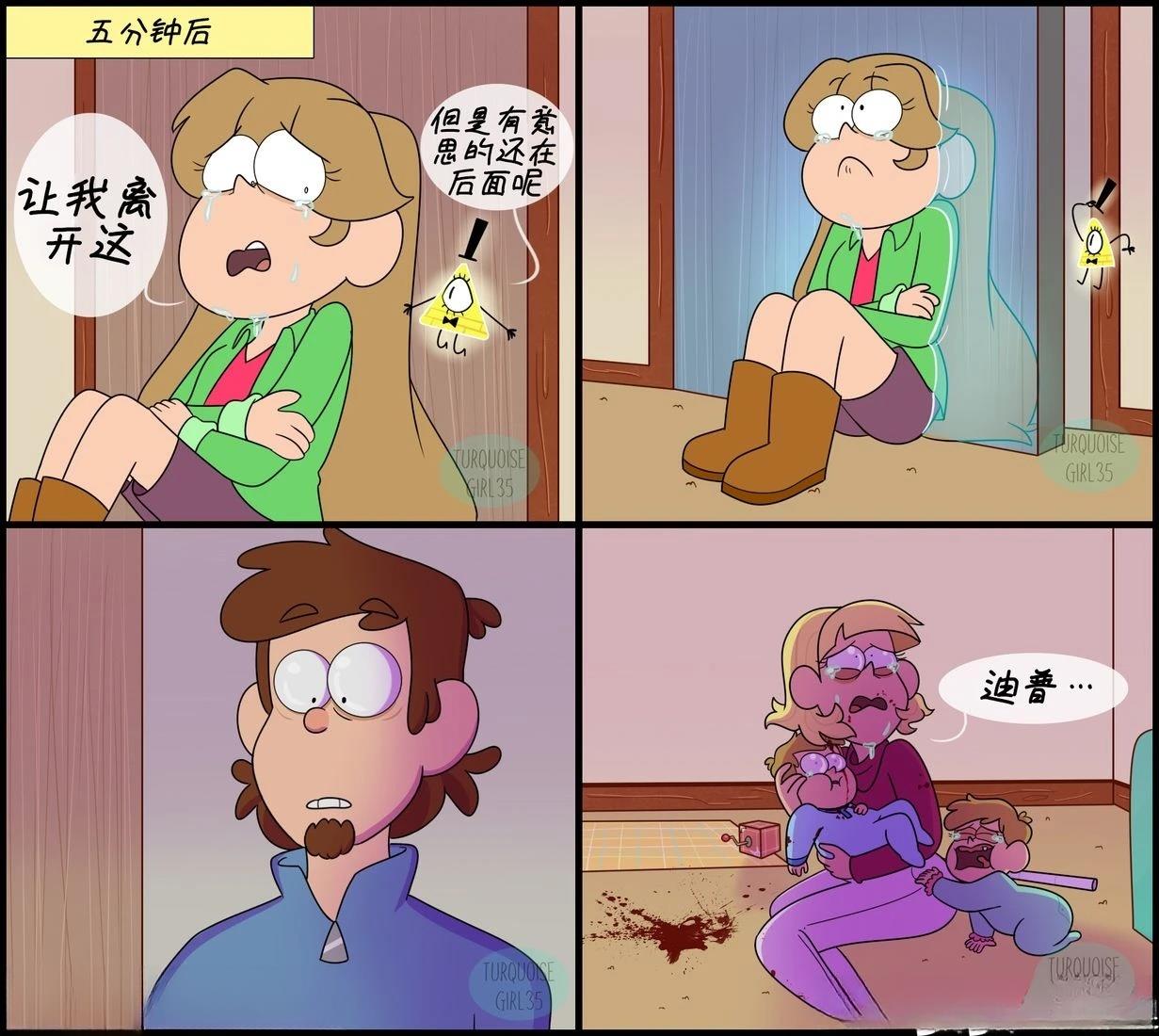 第61-70话10