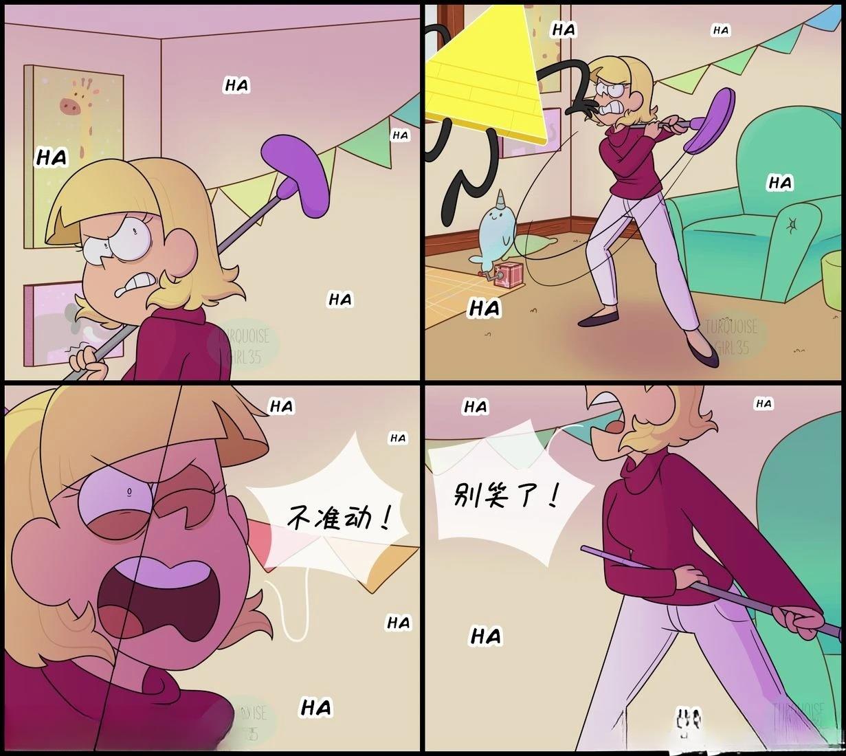 第61-70话2