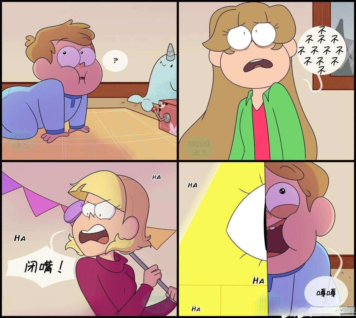 第61-70话5