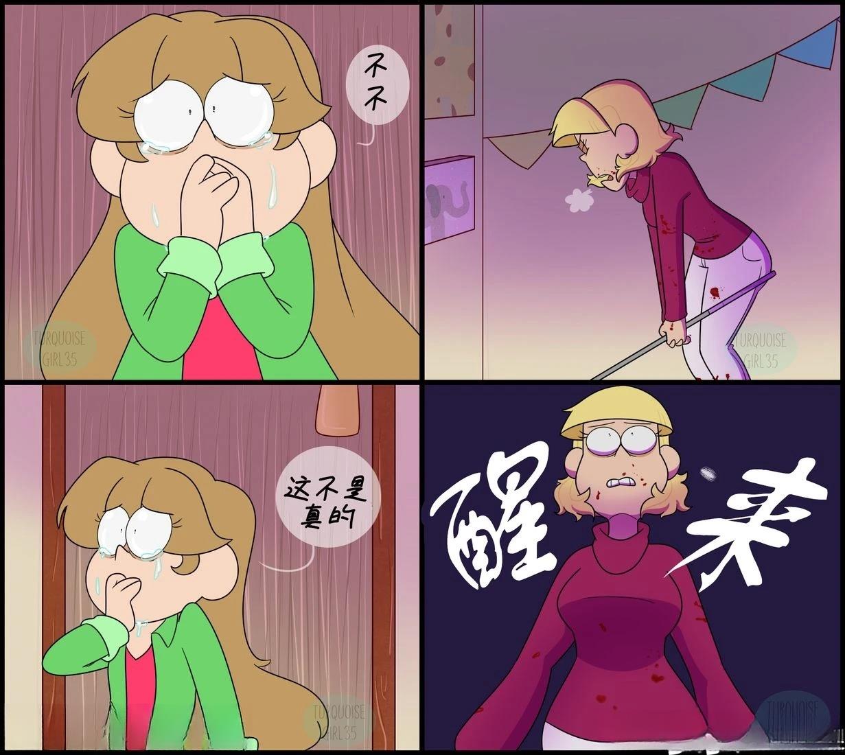 第61-70话8