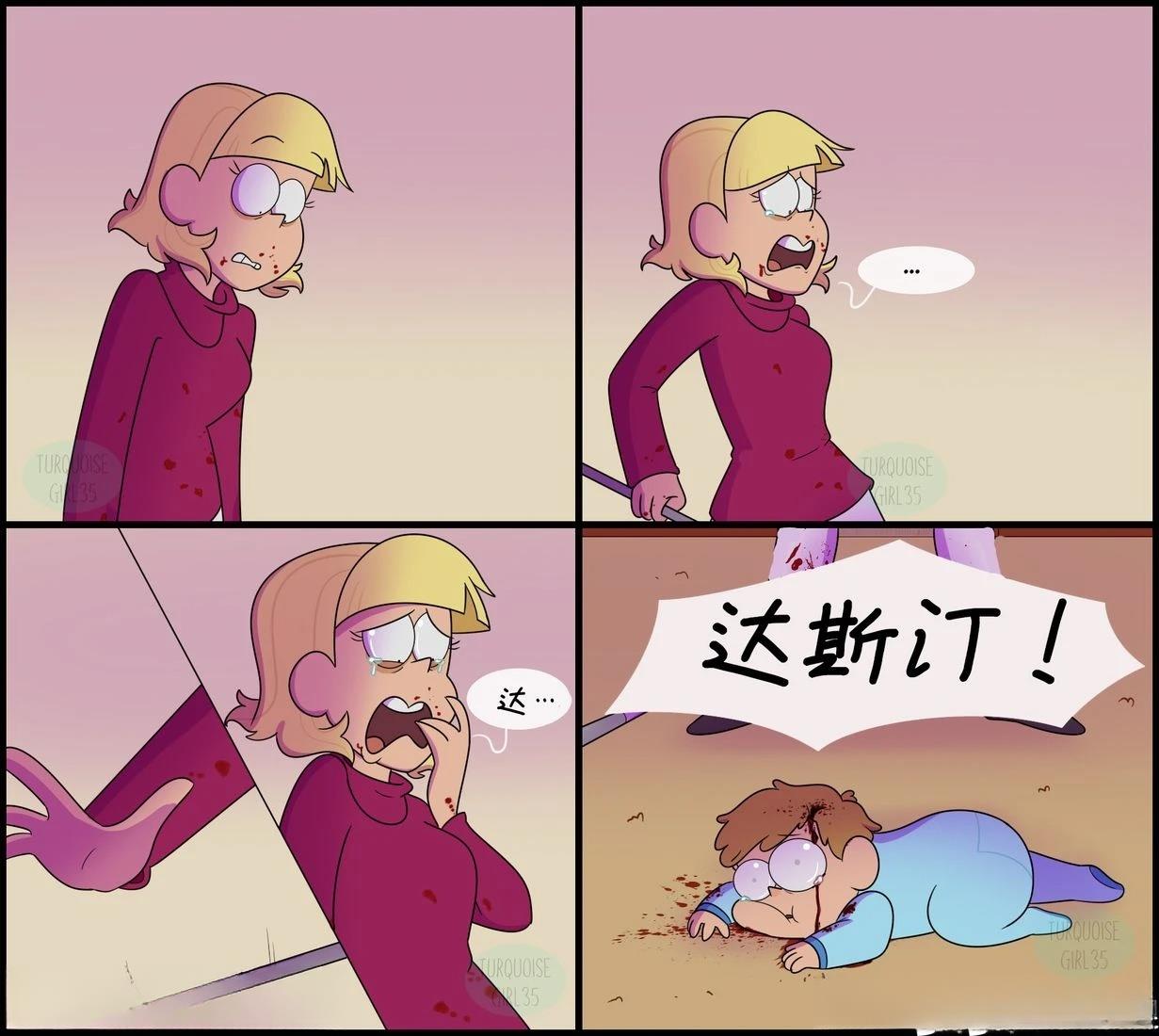 第61-70话9