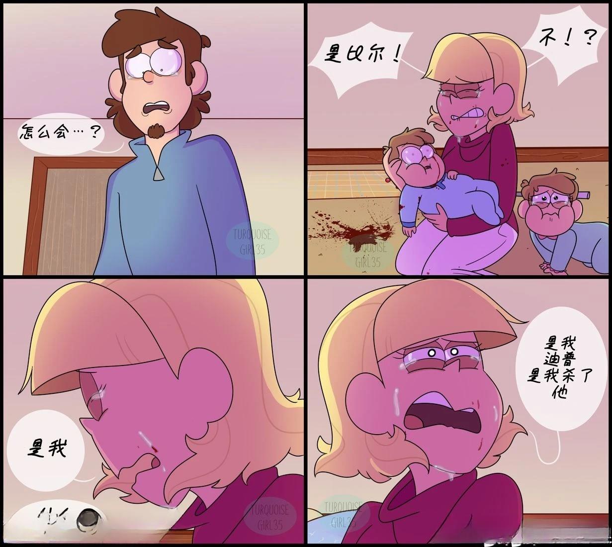第71-80话0