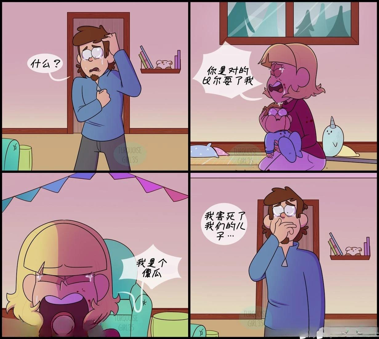 第71-80话1