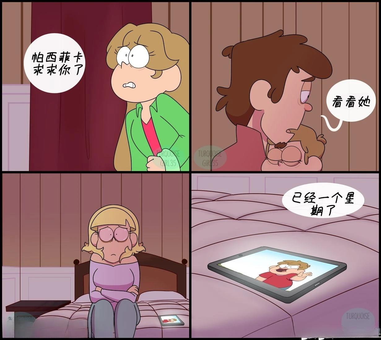 第71-80话4