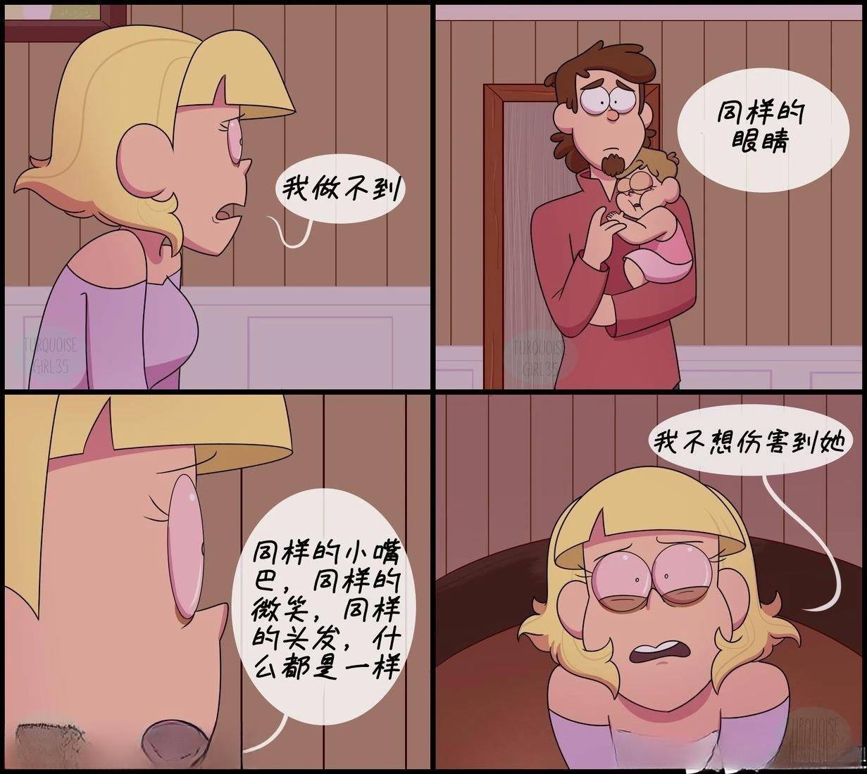 第71-80话5