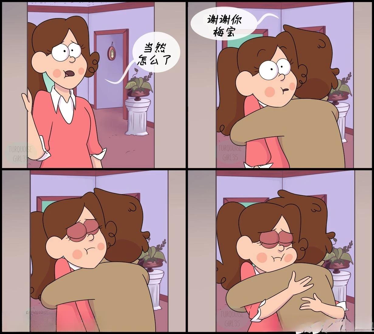 第71-80话8