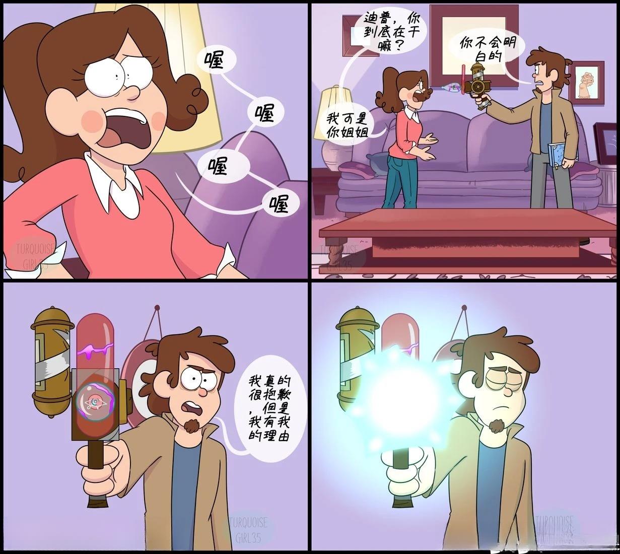 第81-90话0