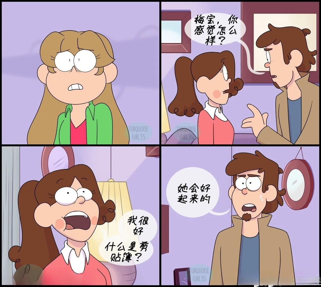 第81-90话1