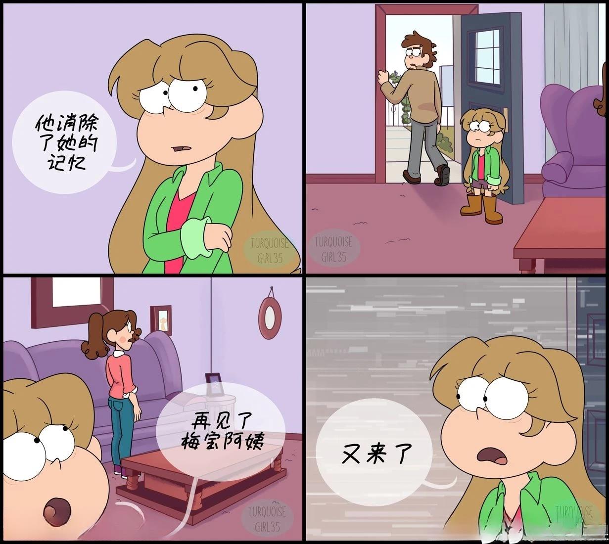 第81-90话2