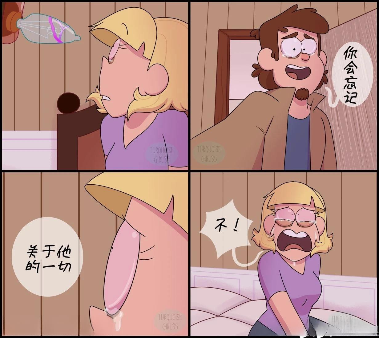 第81-90话4