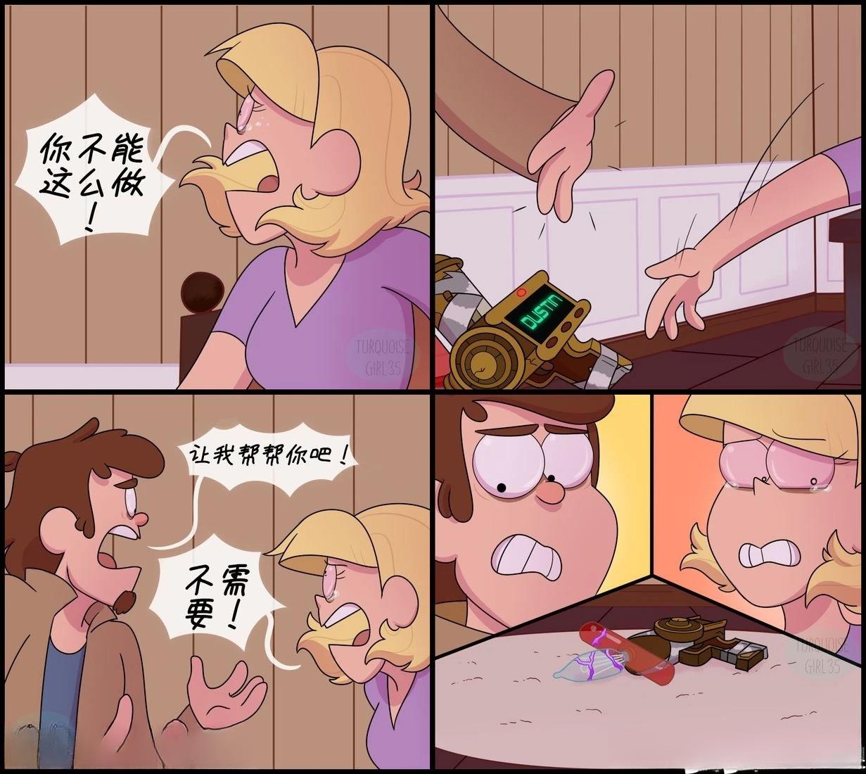 第81-90话5