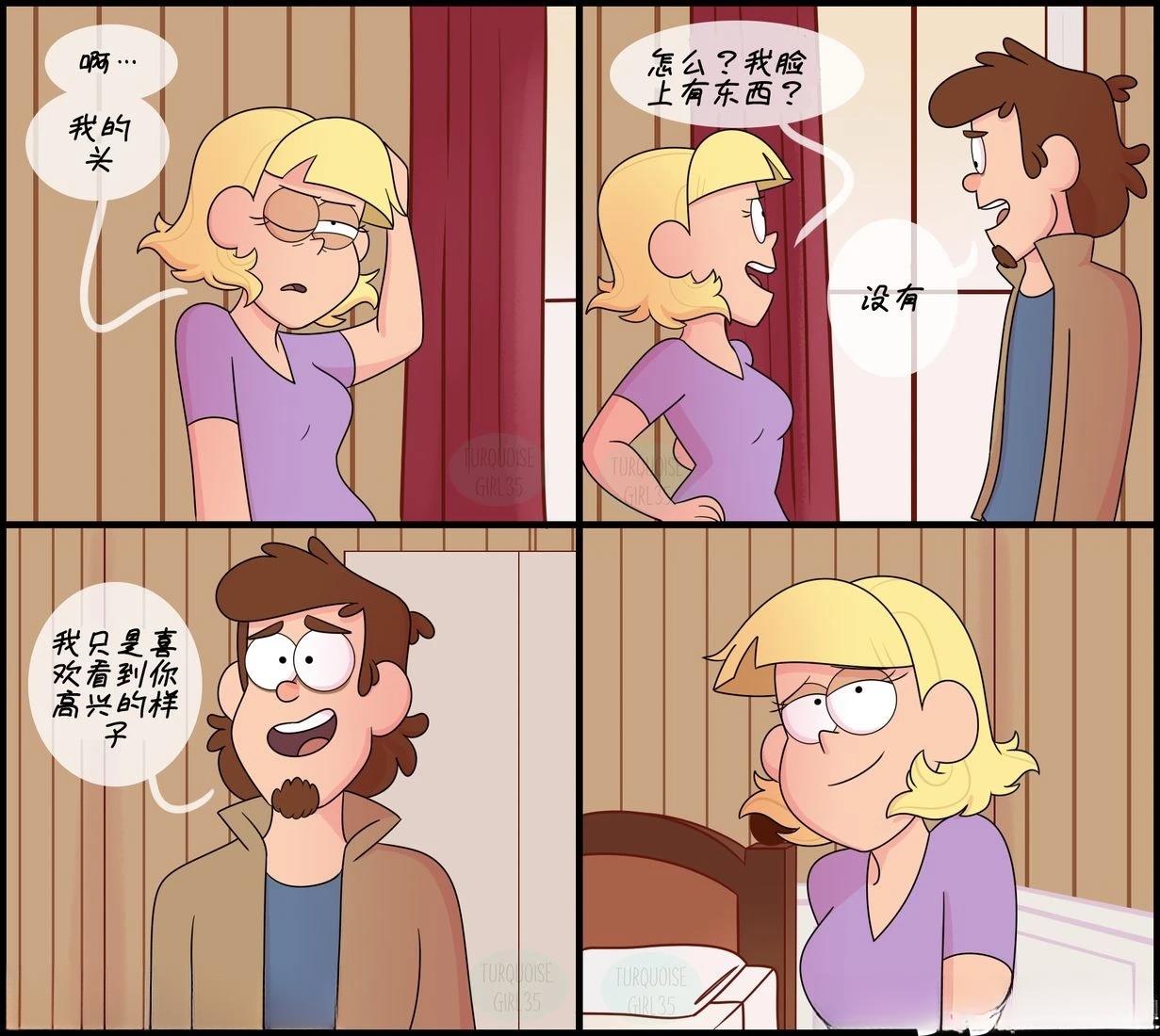 第81-90话8