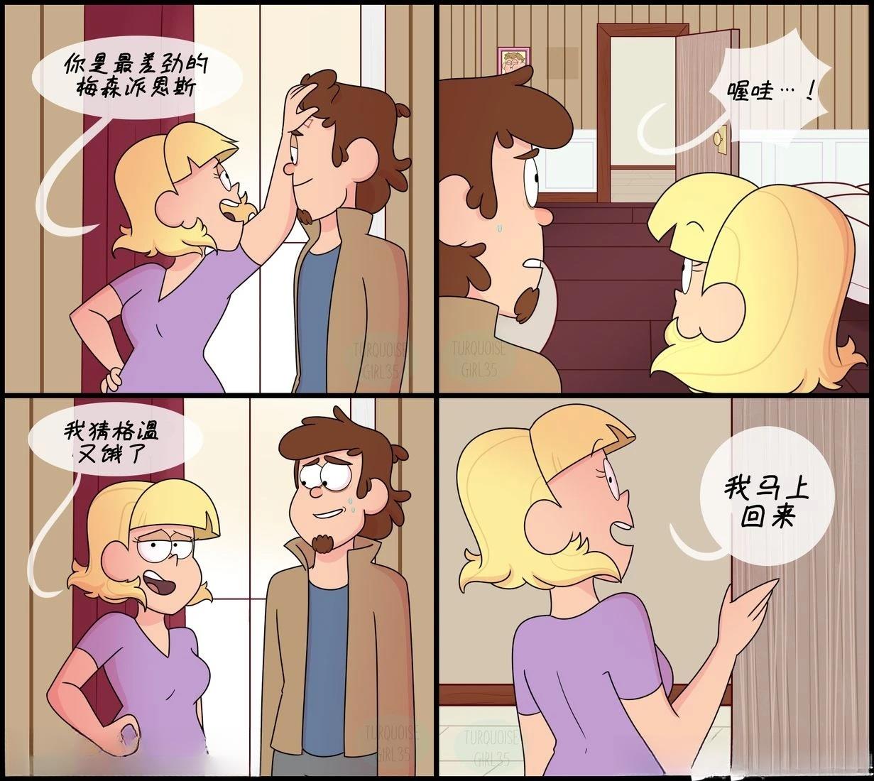 第81-90话9