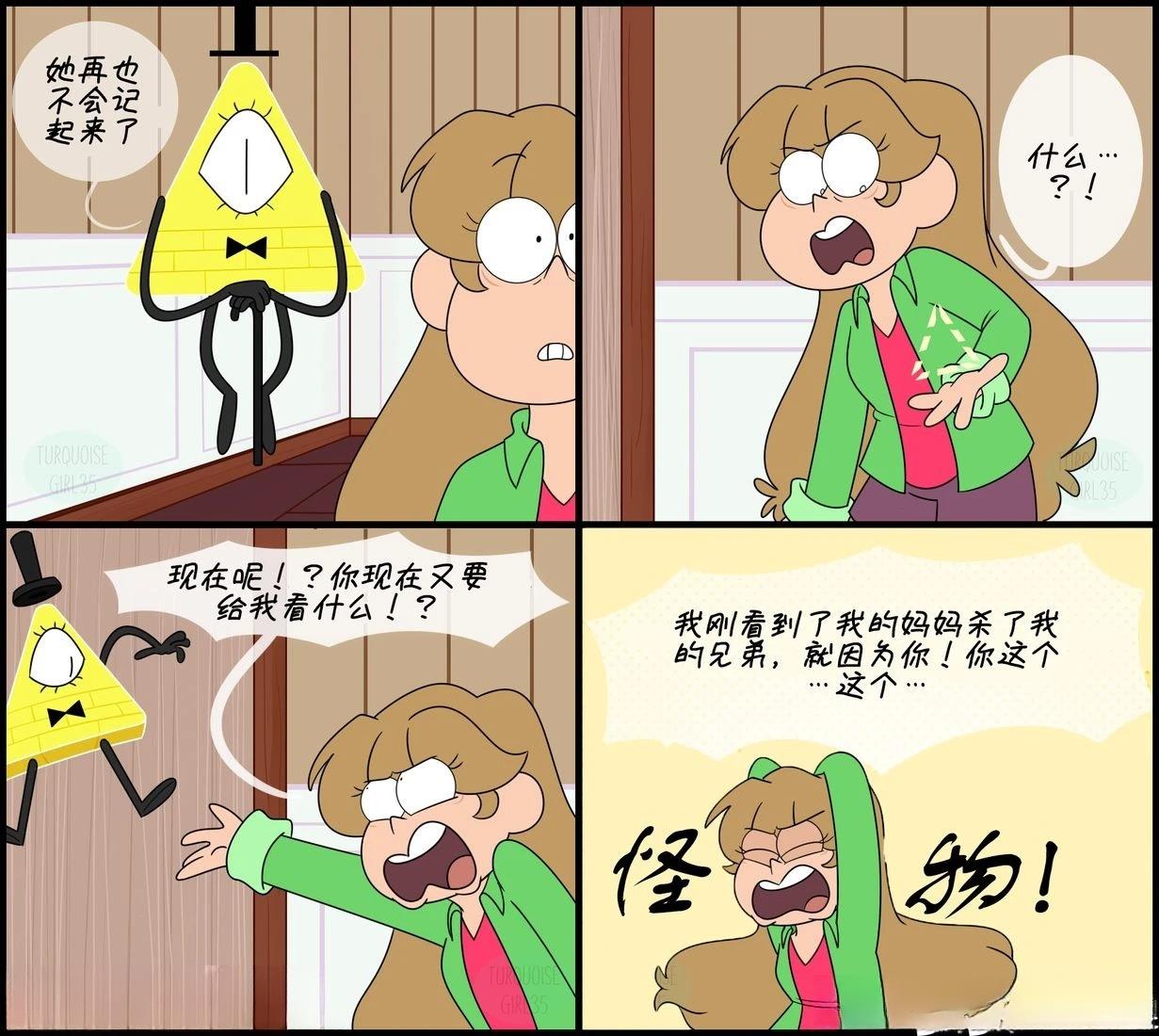 第91-100话0