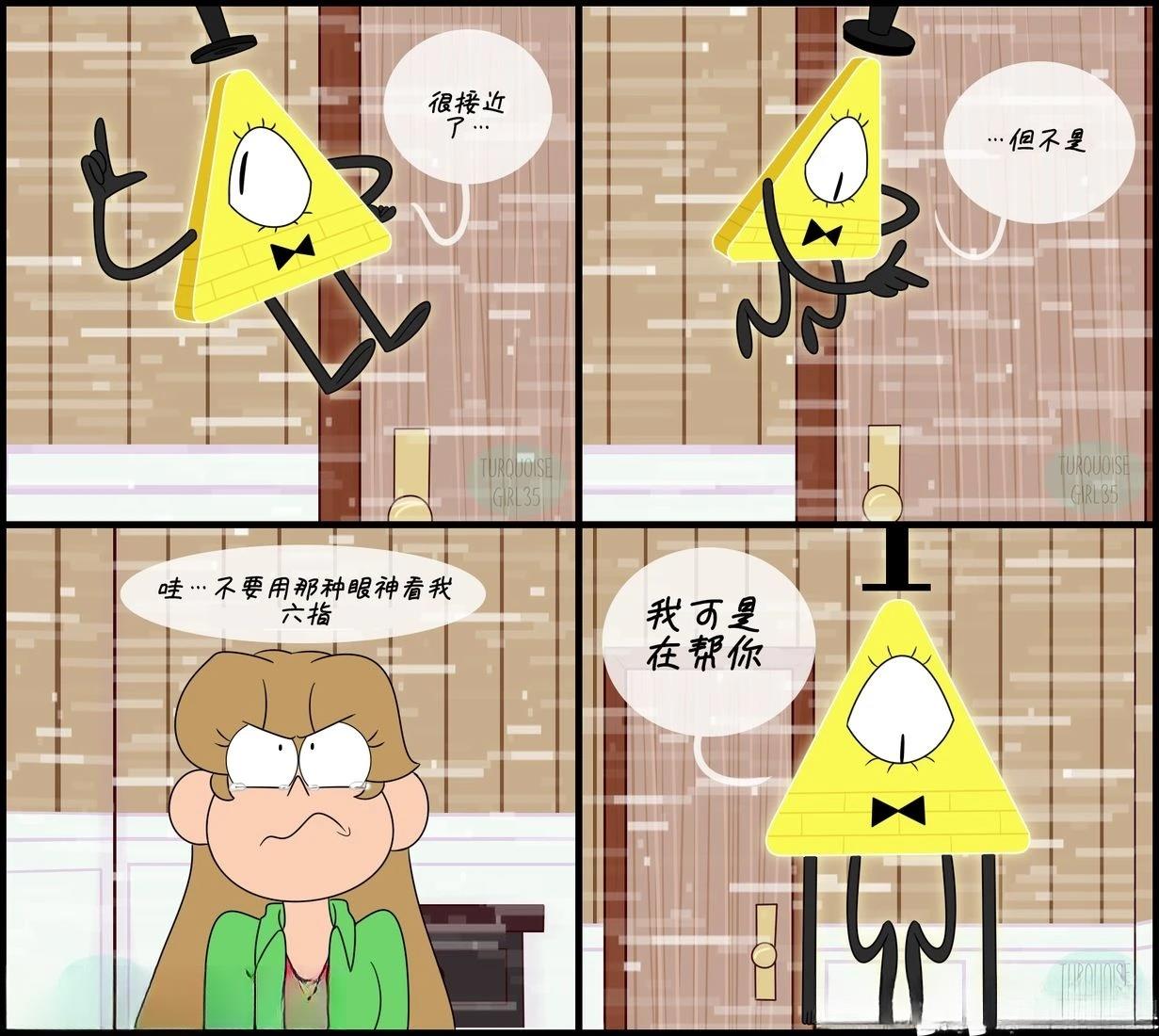 第91-100话1
