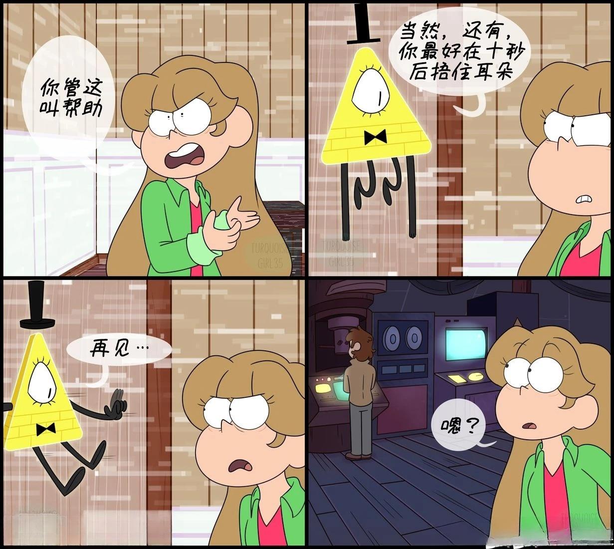 第91-100话2