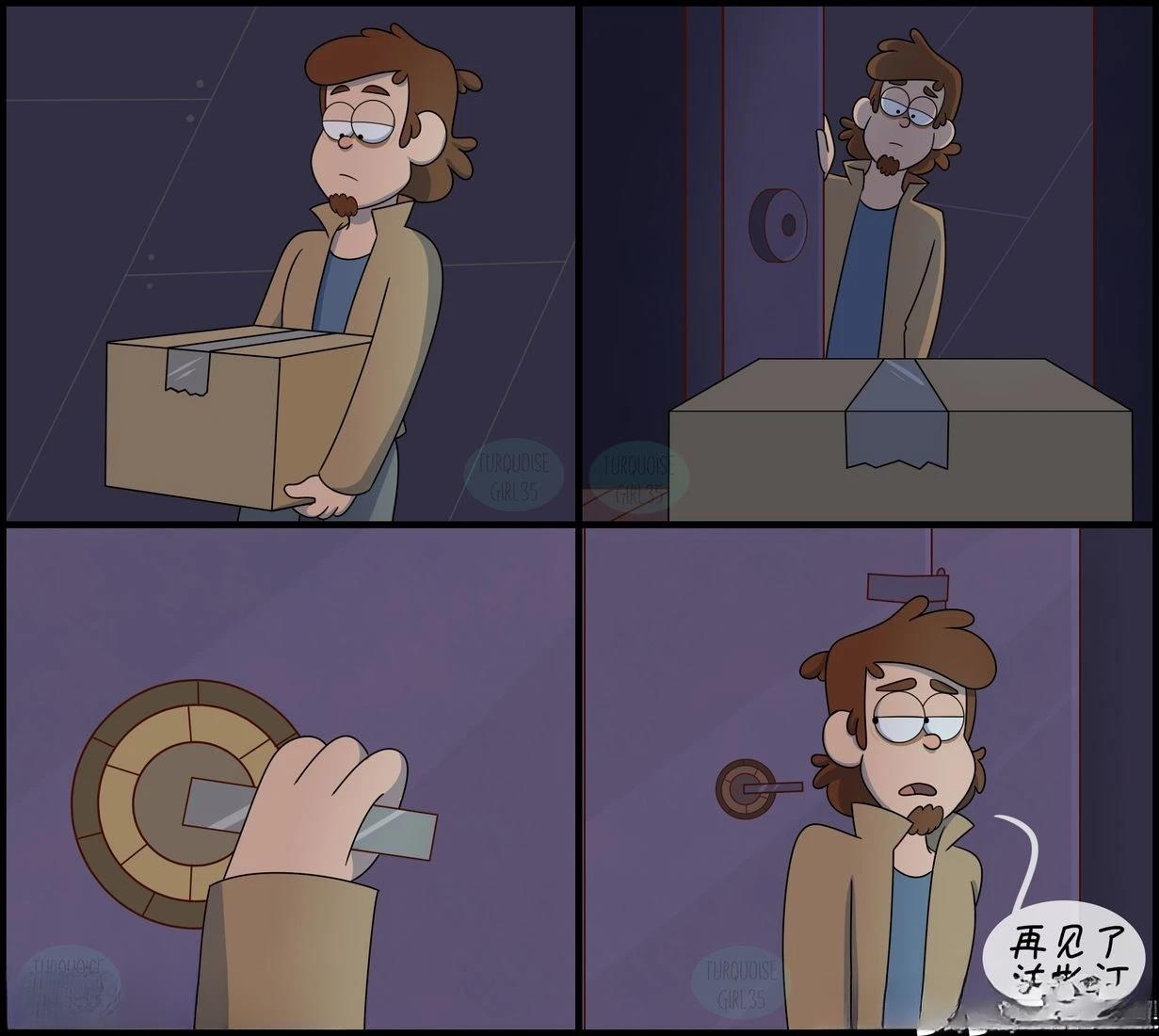 第91-100话6