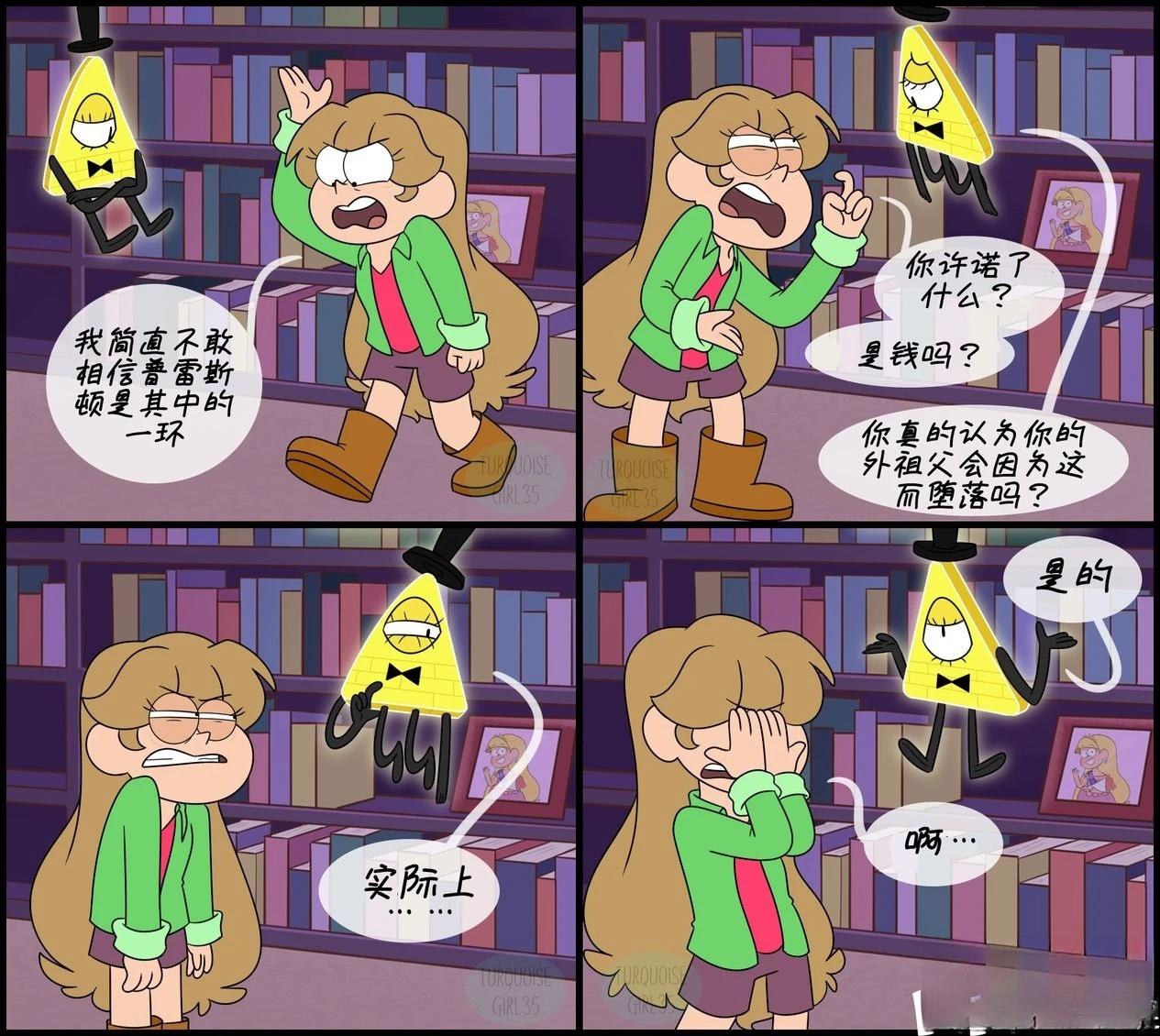 第101-110话1
