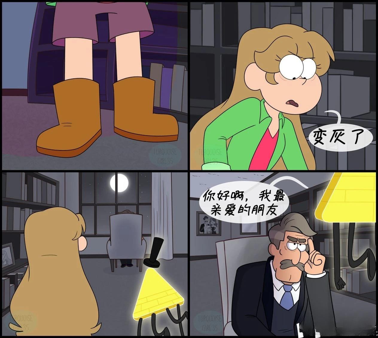 第101-110话2