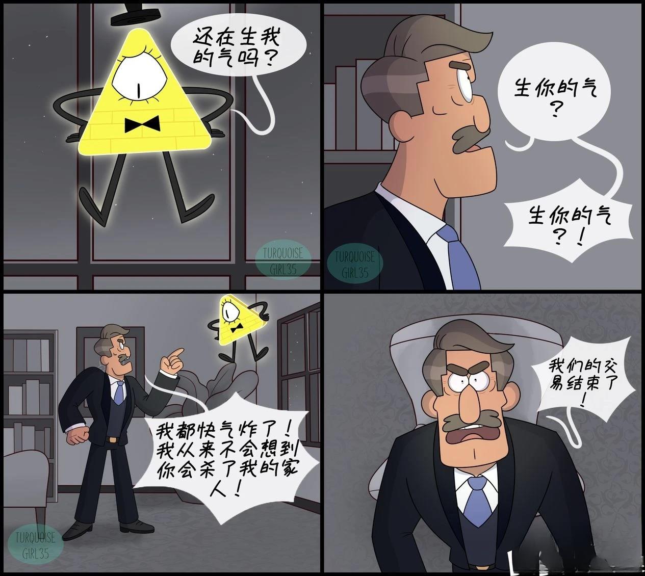 第101-110话3