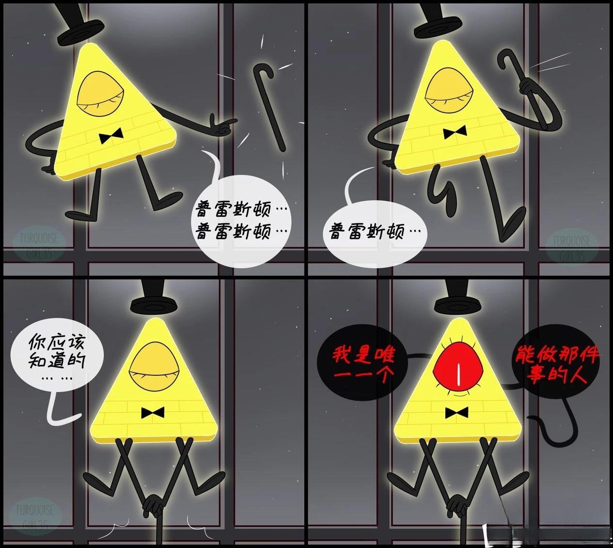第101-110话4