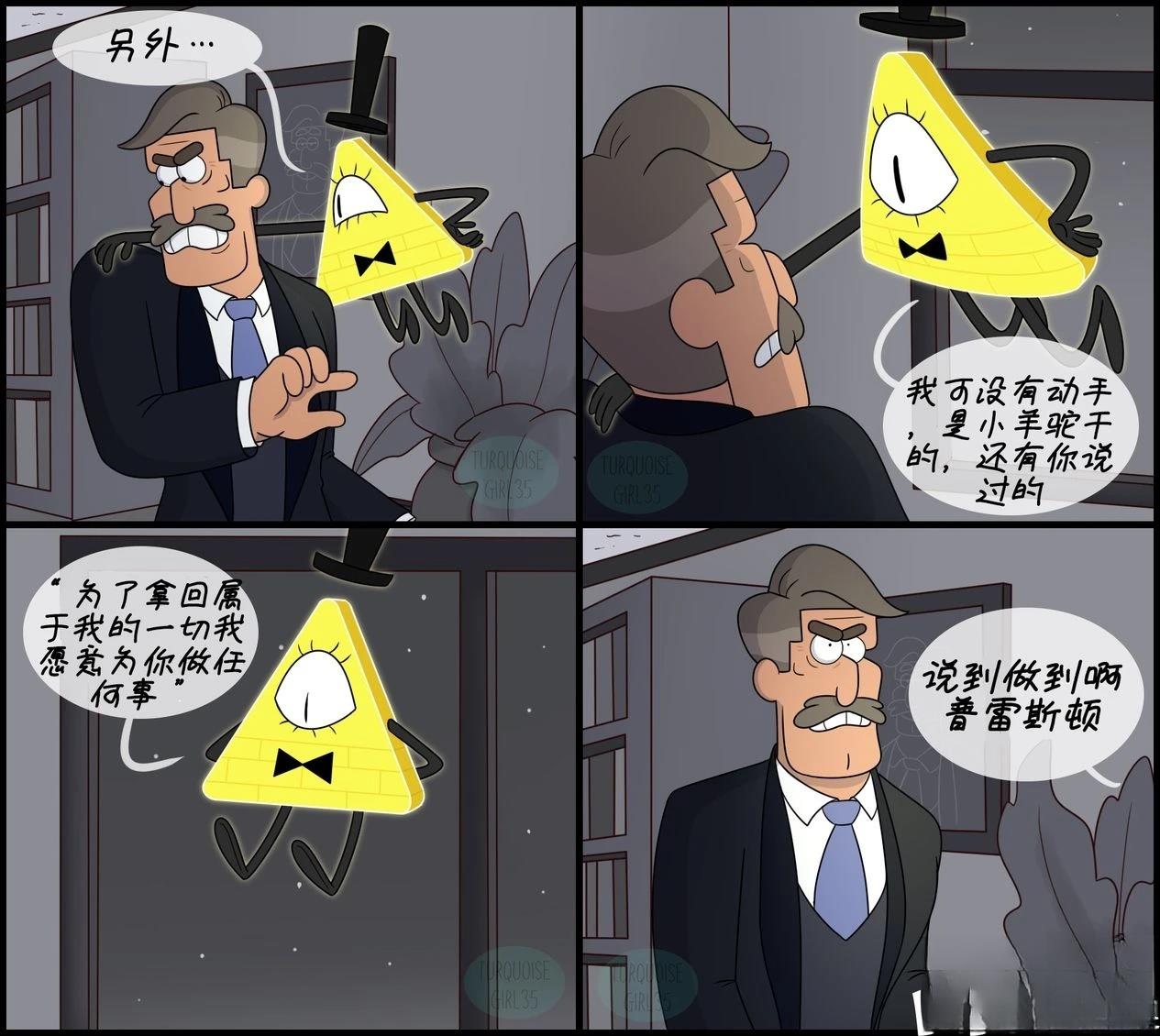 第101-110话5