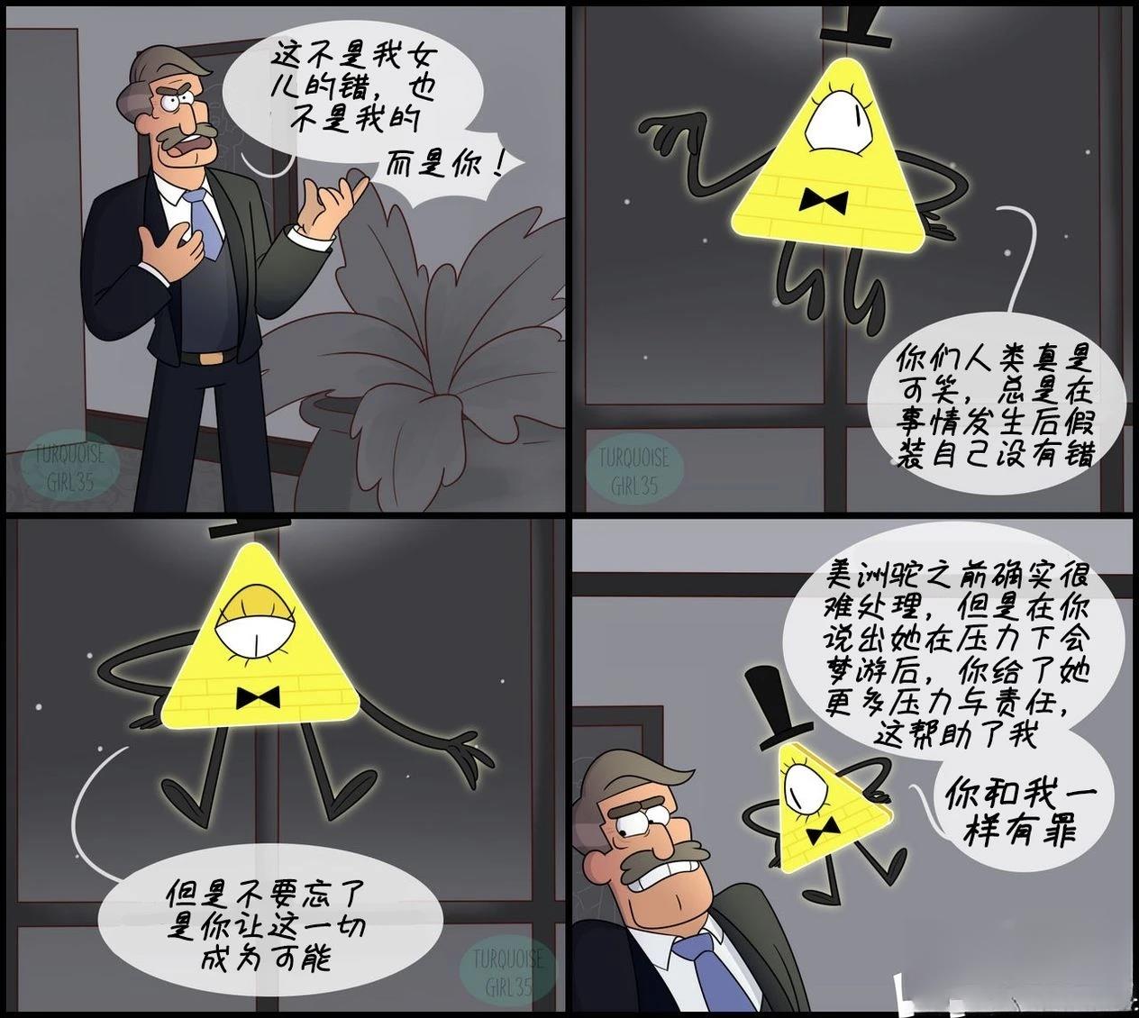 第101-110话6