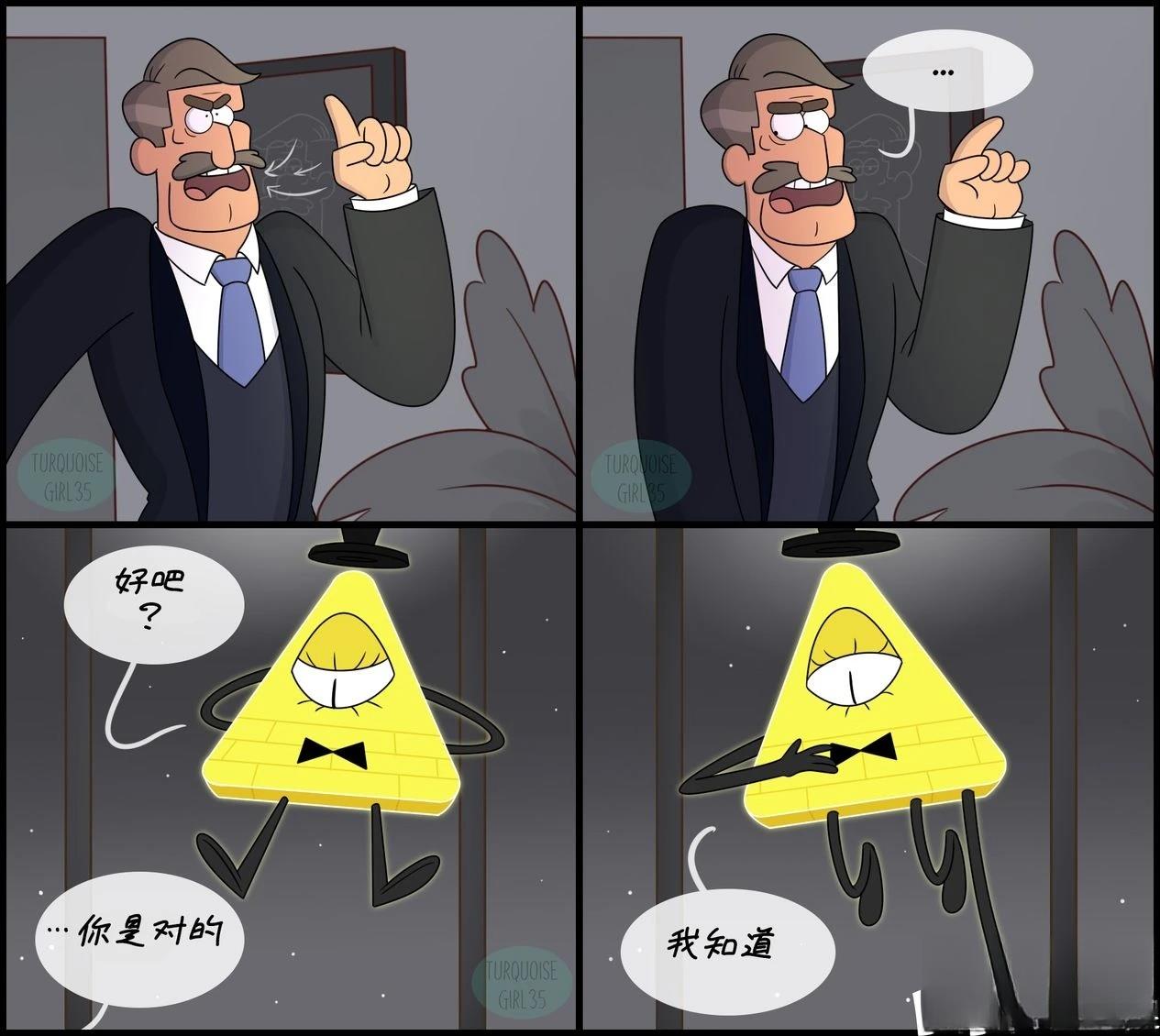 第101-110话8