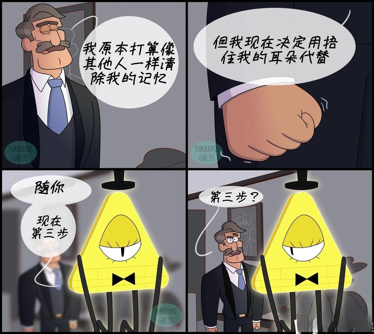 第101-110话9