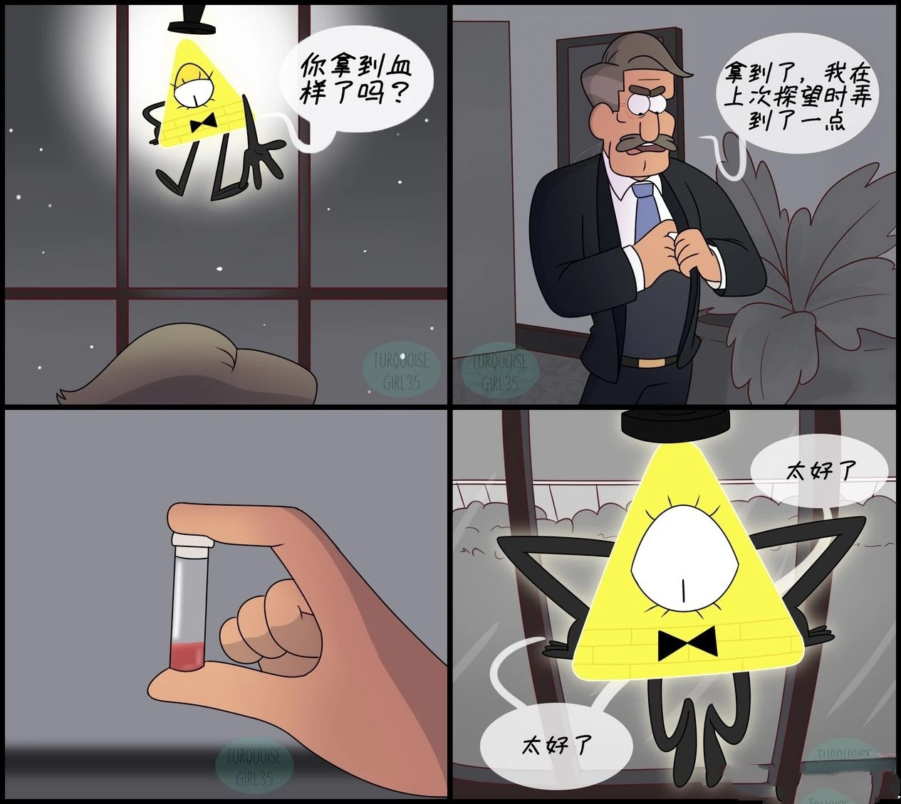 第111-120话0