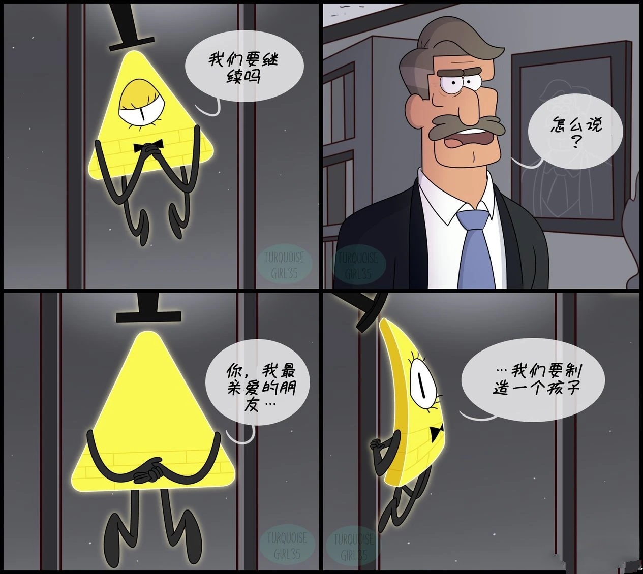 第111-120话1