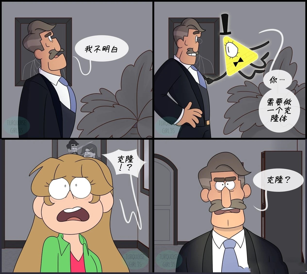 第111-120话2