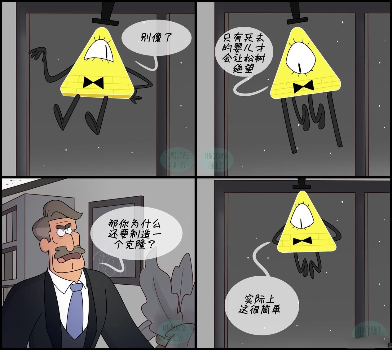 第111-120话4