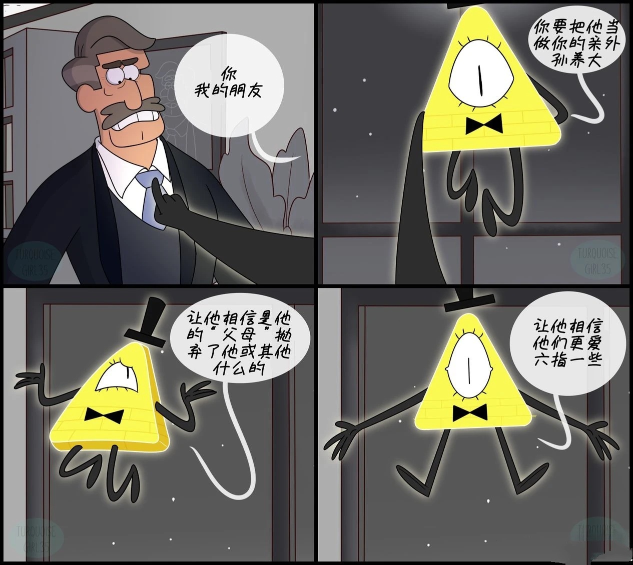第111-120话5
