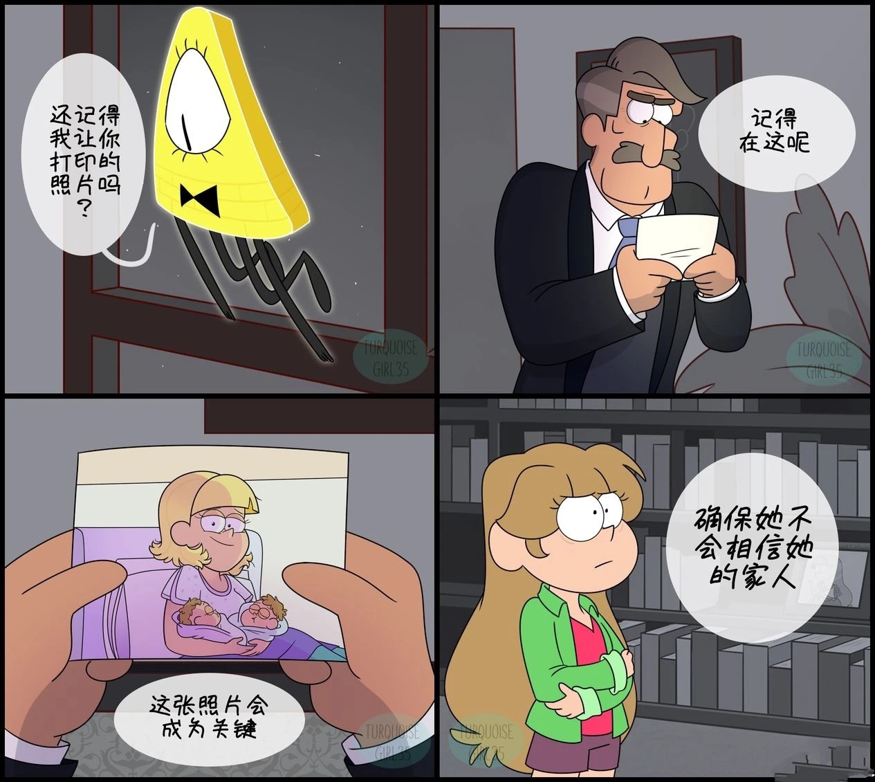 第111-120话7