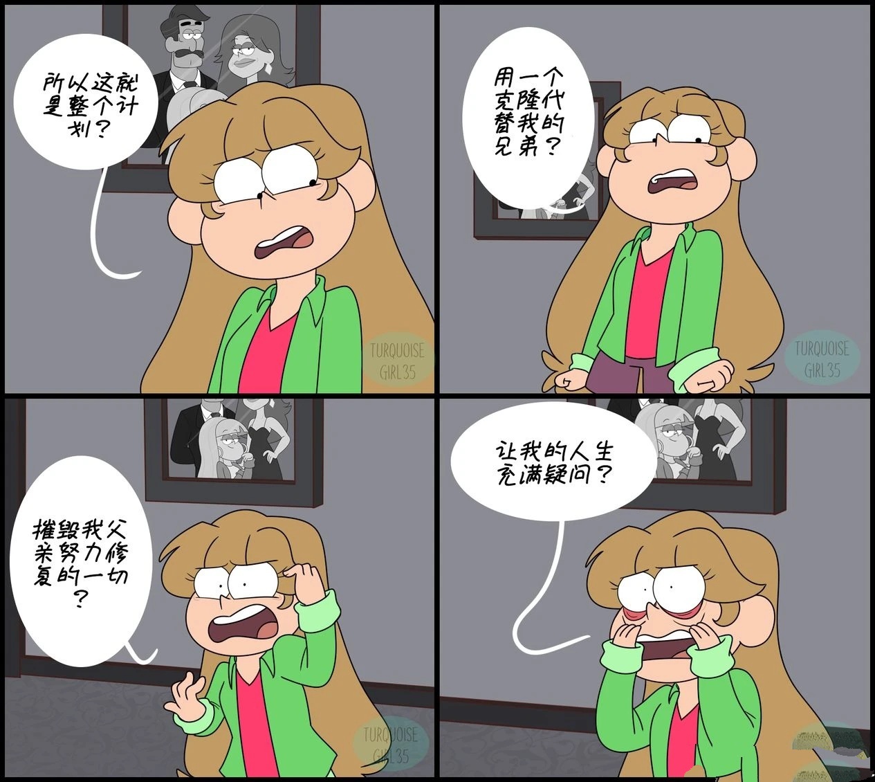 第111-120话8