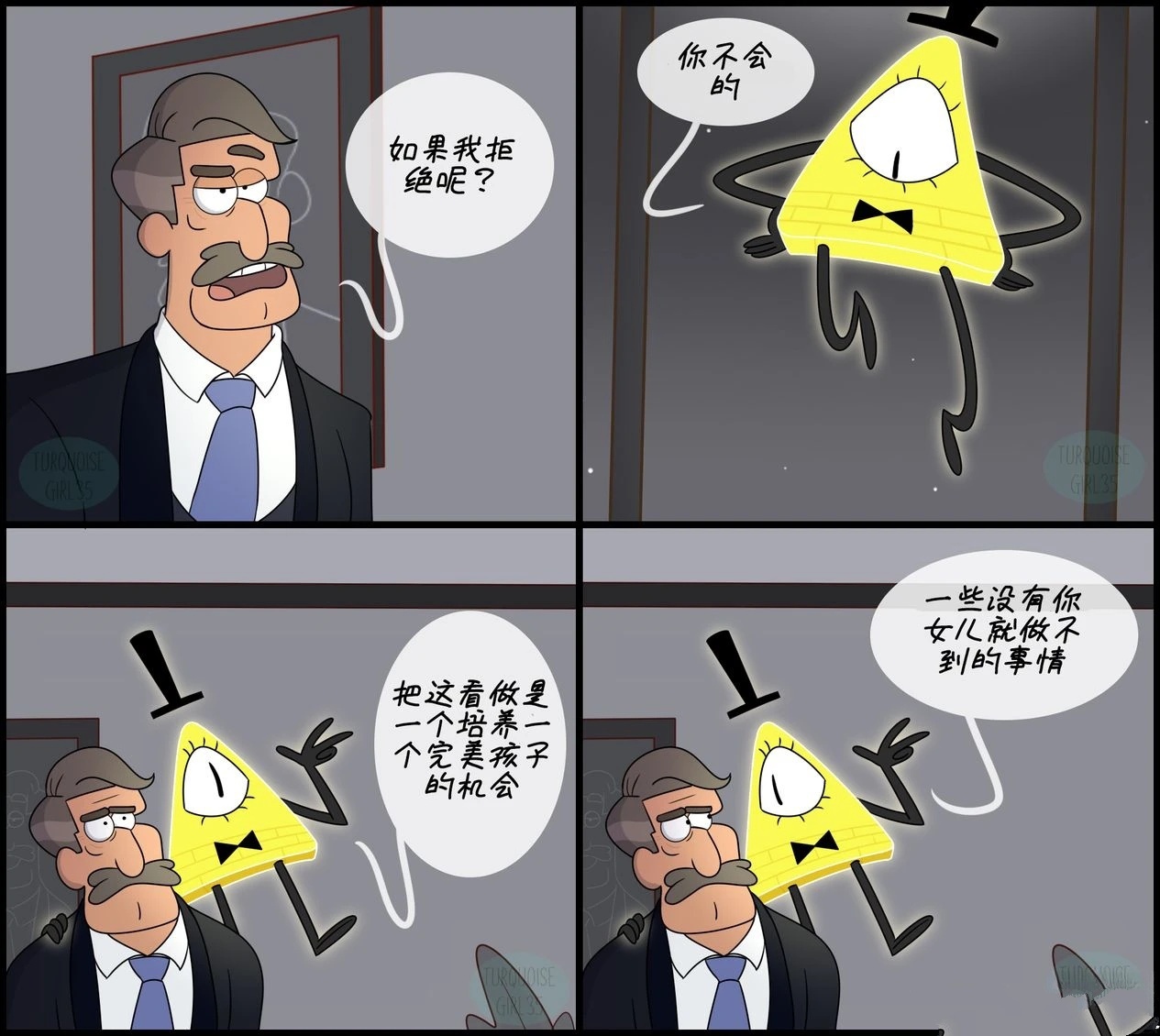 第111-120话9