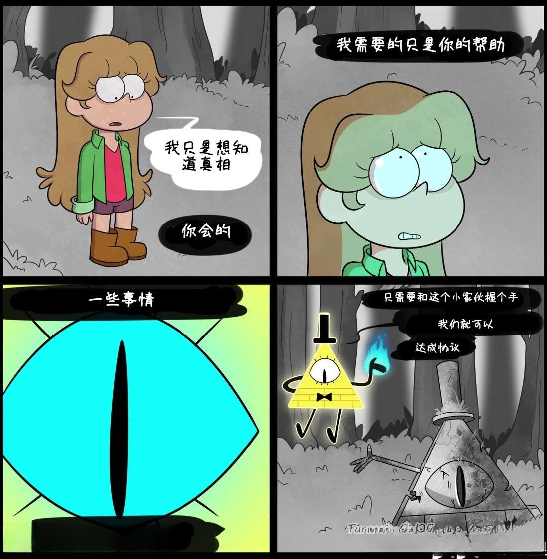 第00-10话0