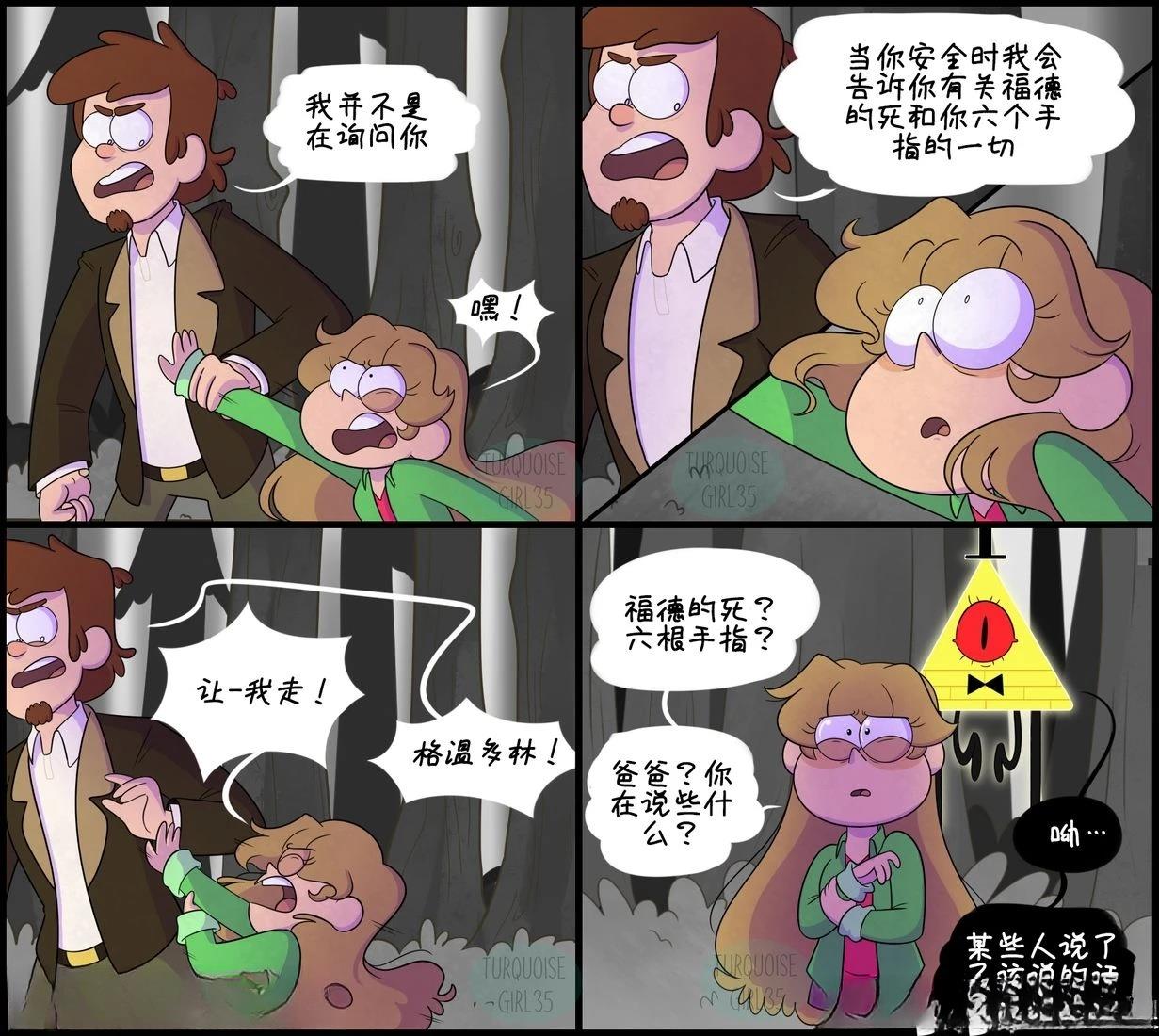 第00-10话3