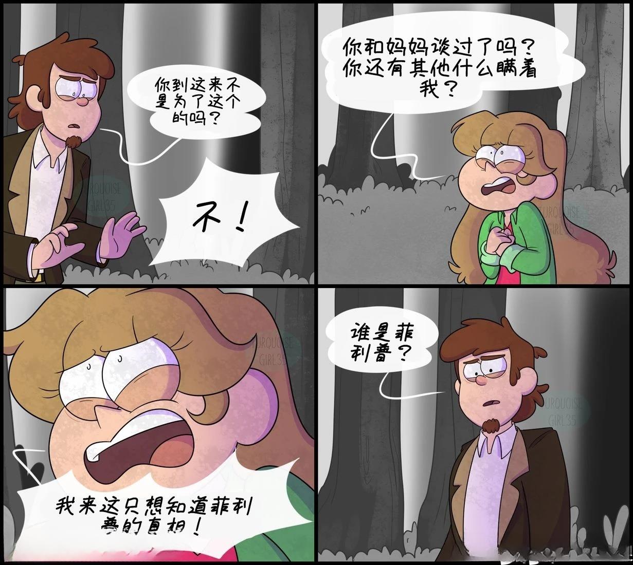 第00-10话4