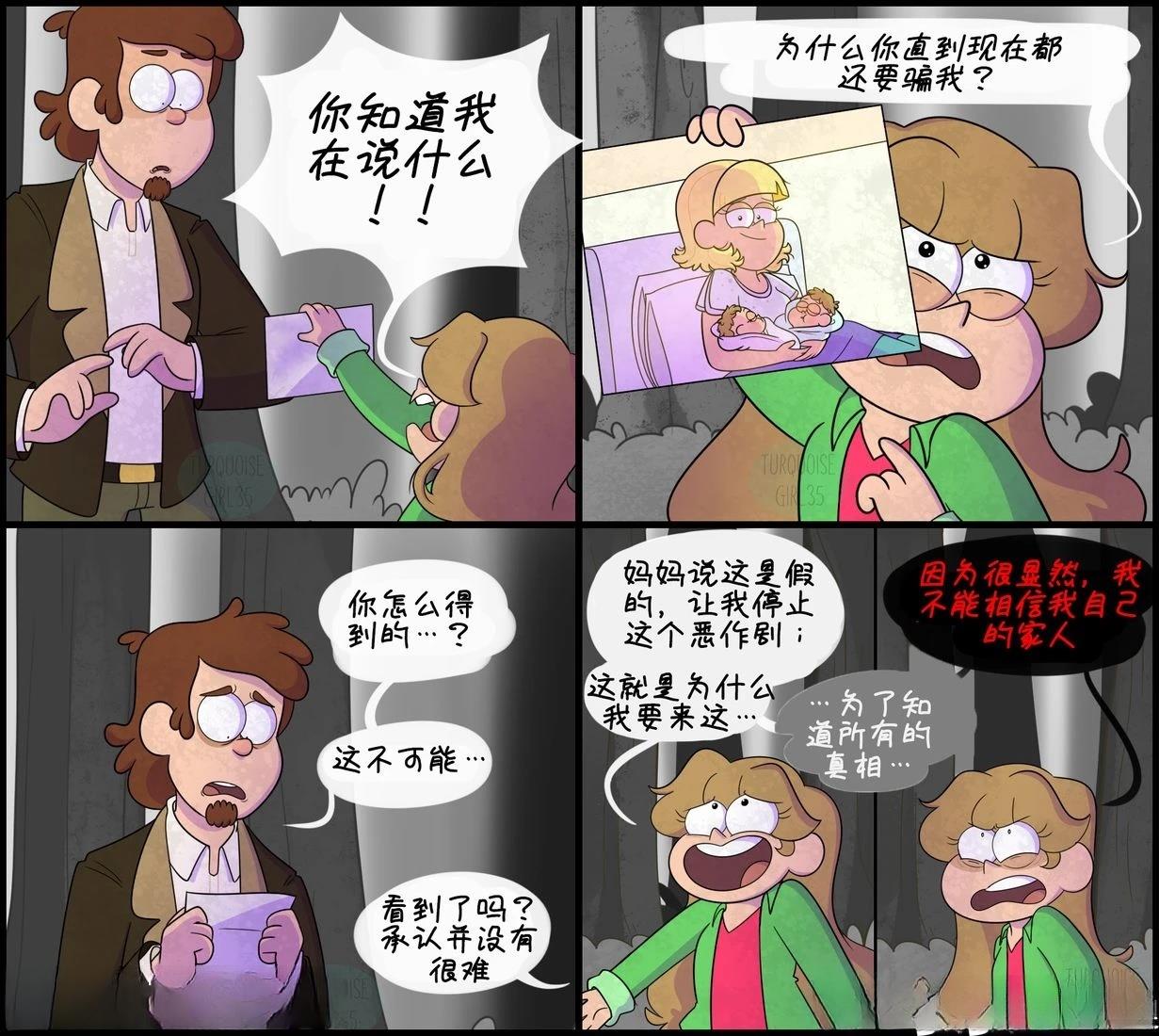 第00-10话5