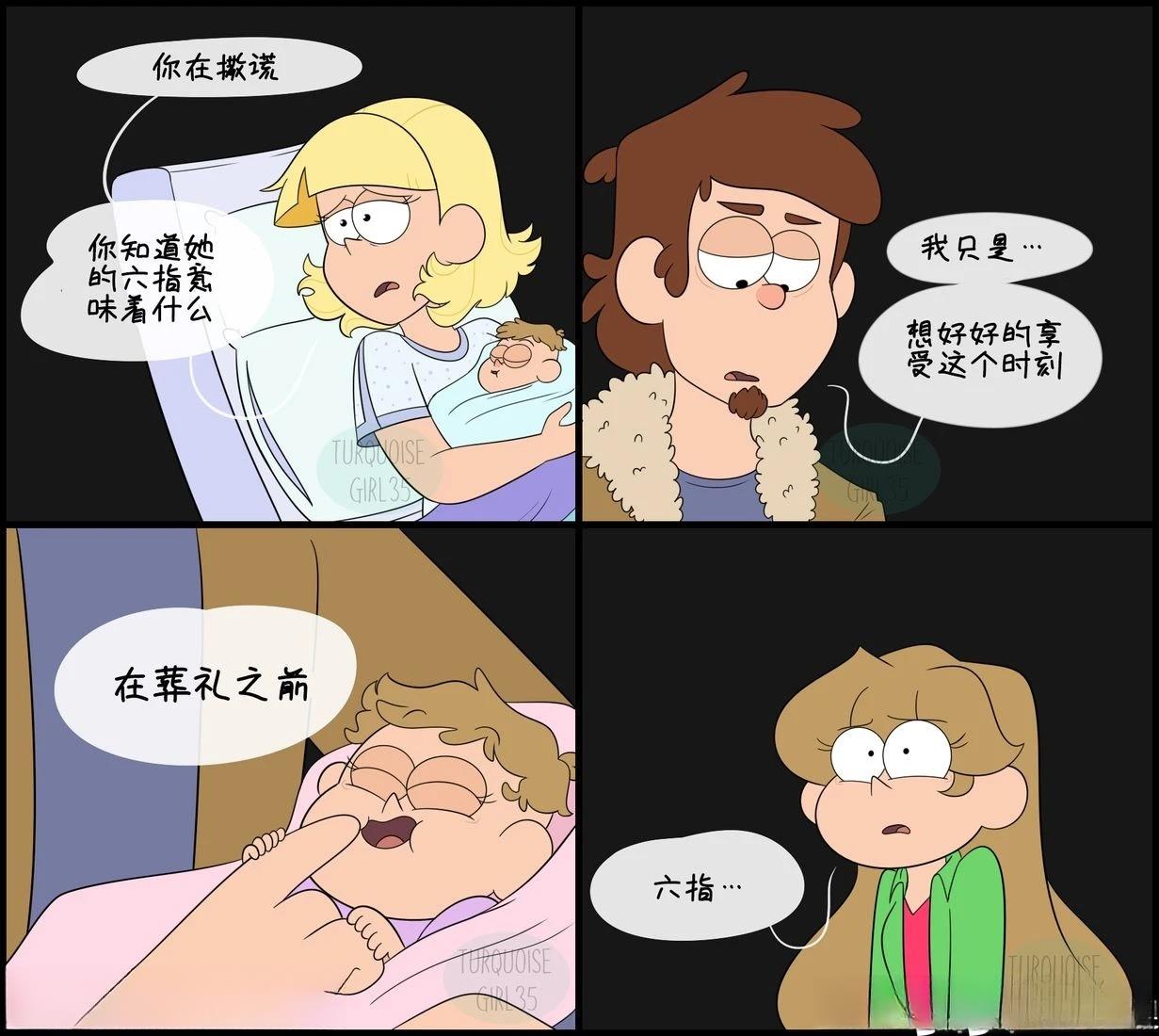 第21-30话1