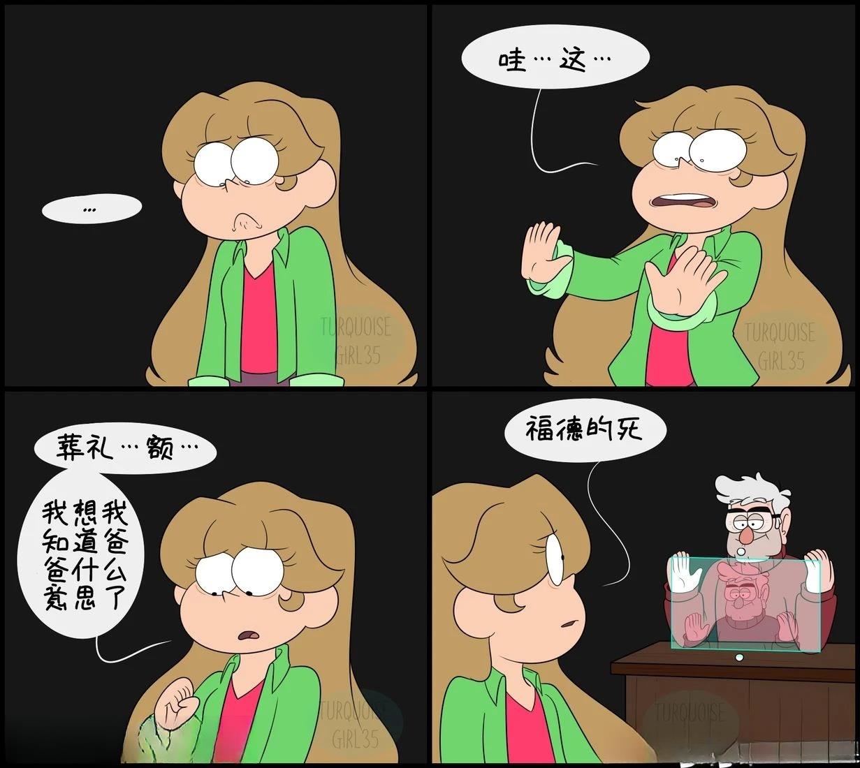 第21-30话2