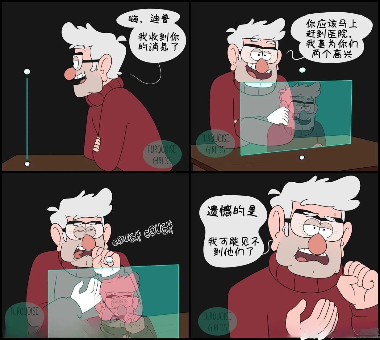 第21-30话3
