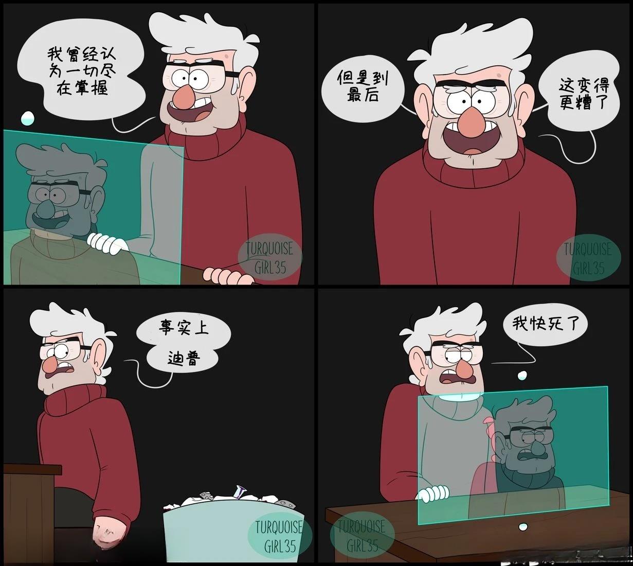 第21-30话4