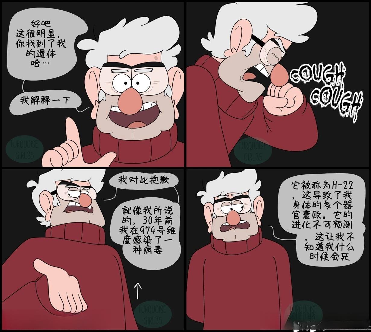 第21-30话5