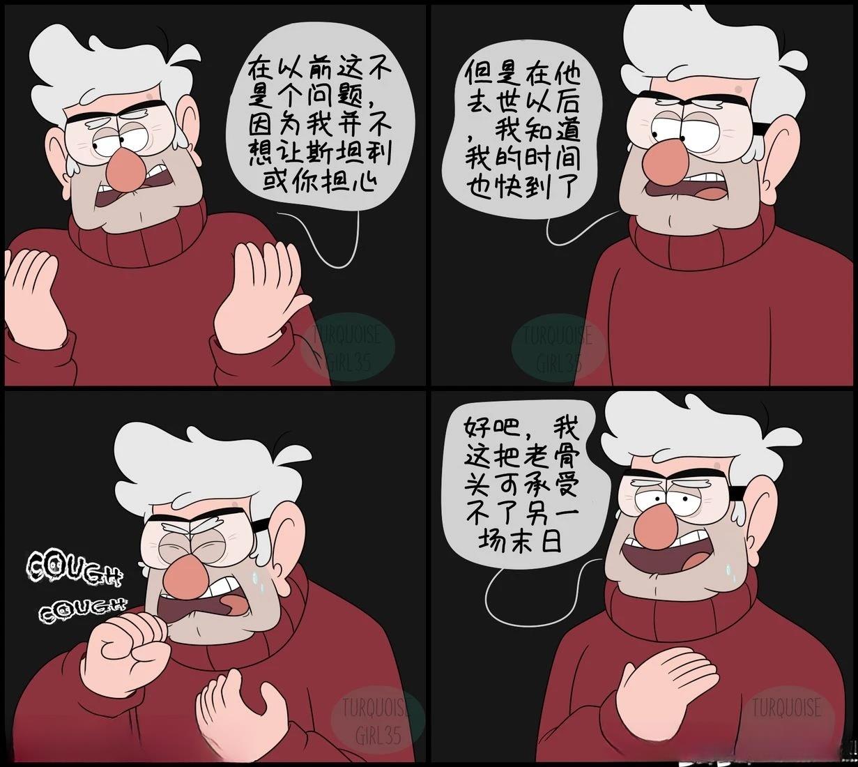 第21-30话6